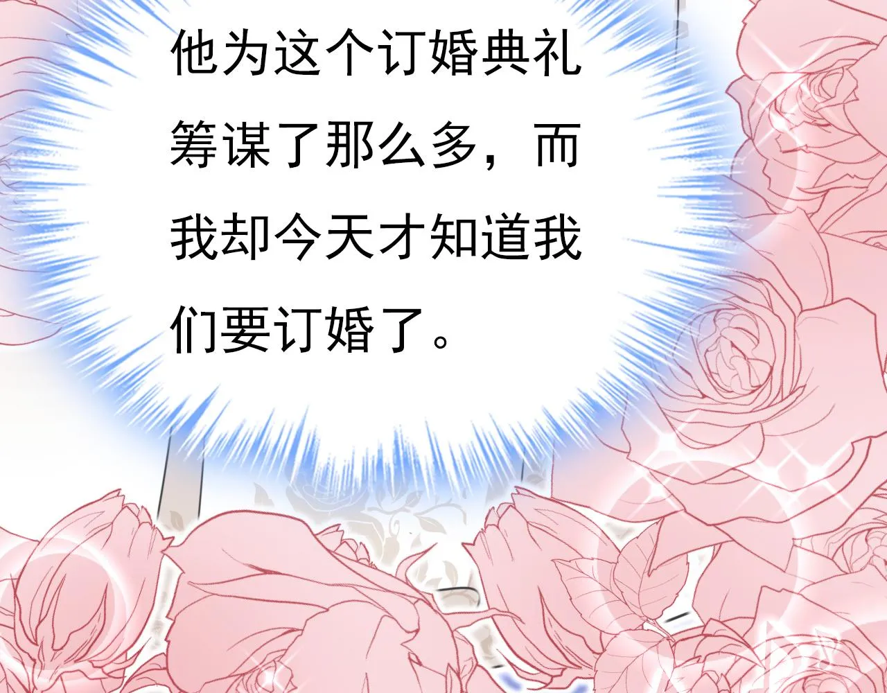 第593话 念念不忘，必有回响 第26页