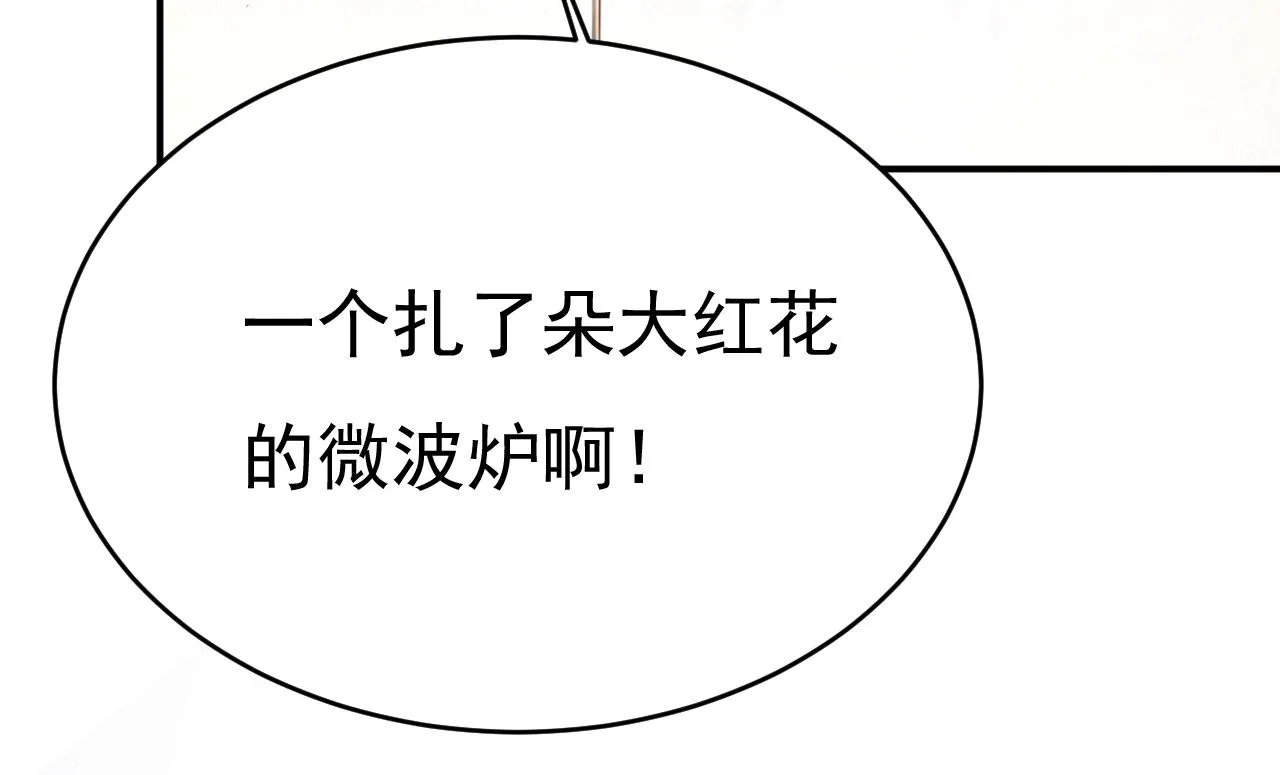 第593话 念念不忘，必有回响 第35页