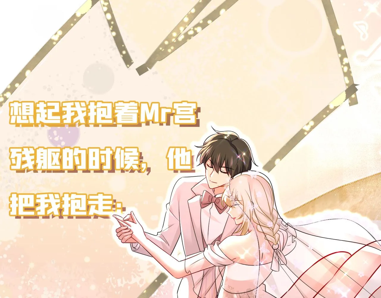 第593话 念念不忘，必有回响 第43页