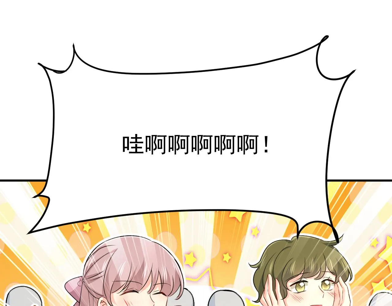 第593话 念念不忘，必有回响 第78页