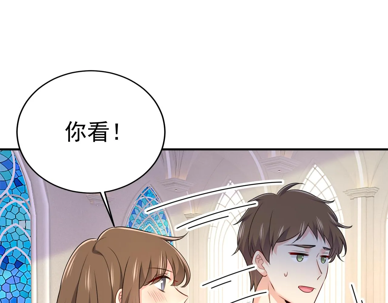 第593话 念念不忘，必有回响 第81页