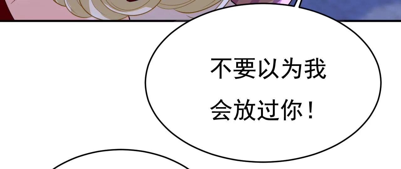 第597话 早上好，未婚夫 第3页