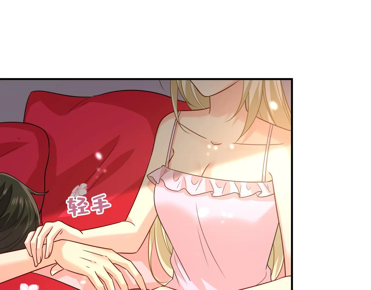 第597话 早上好，未婚夫 第69页