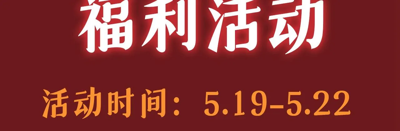 第597话 早上好，未婚夫 第93页