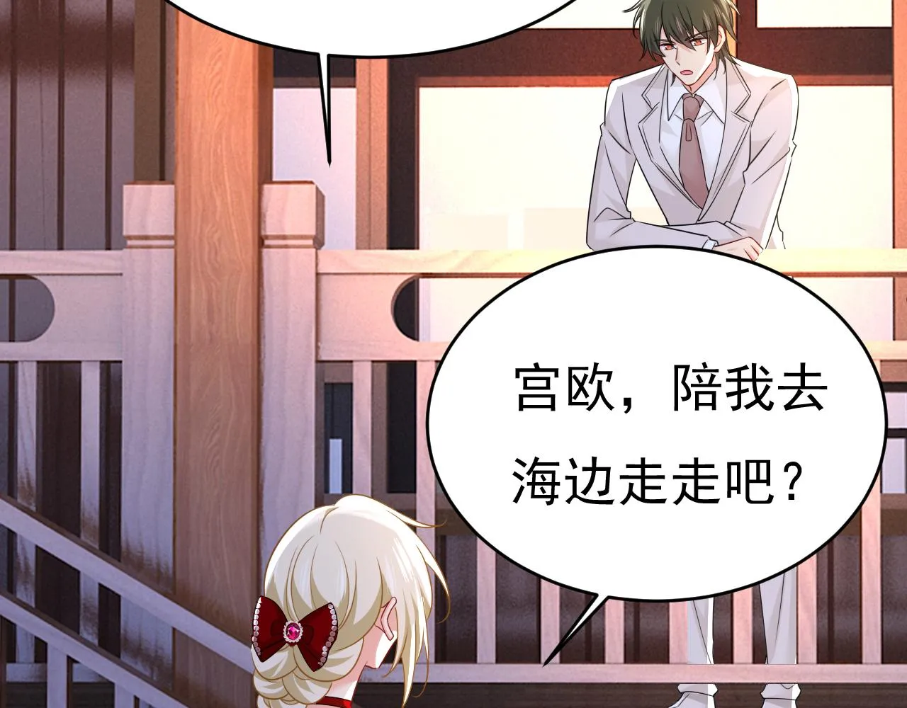 第595话 你在想什么？ 第7页