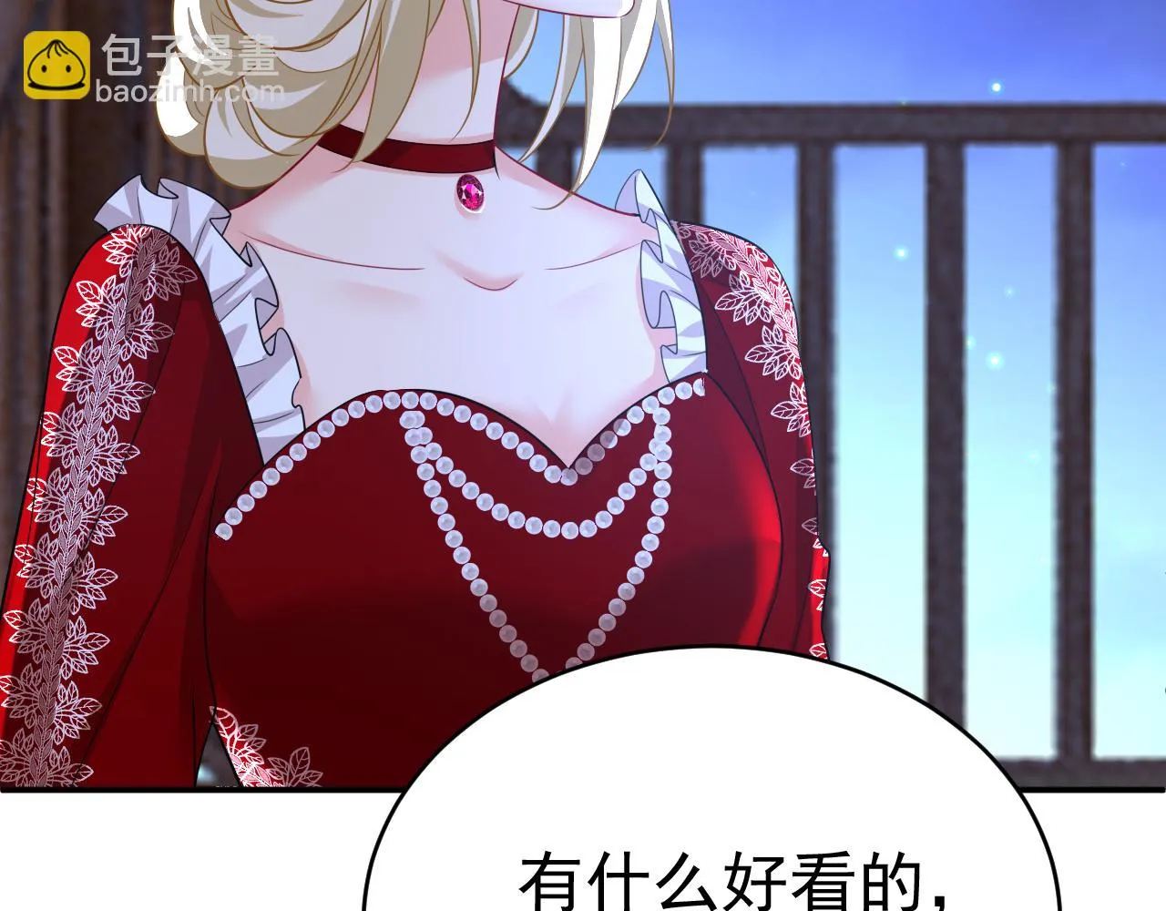第595话 你在想什么？ 第11页