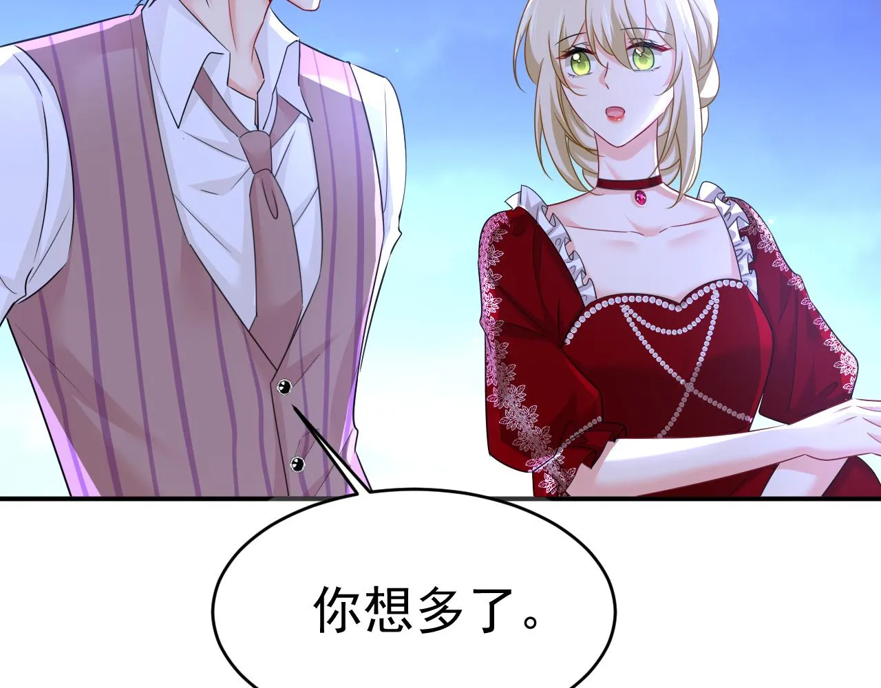 第595话 你在想什么？ 第56页