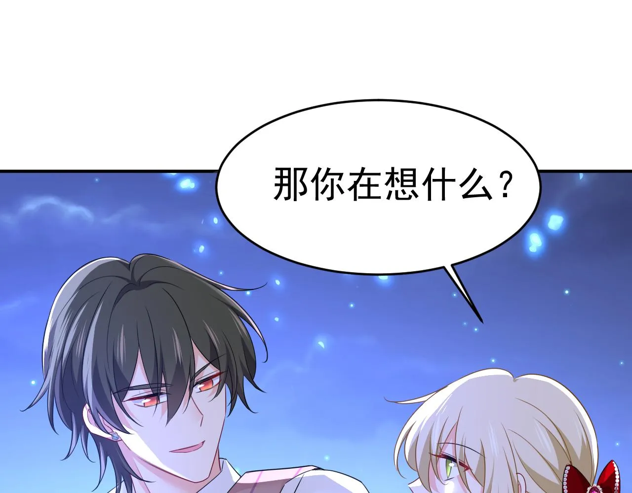 第595话 你在想什么？ 第58页