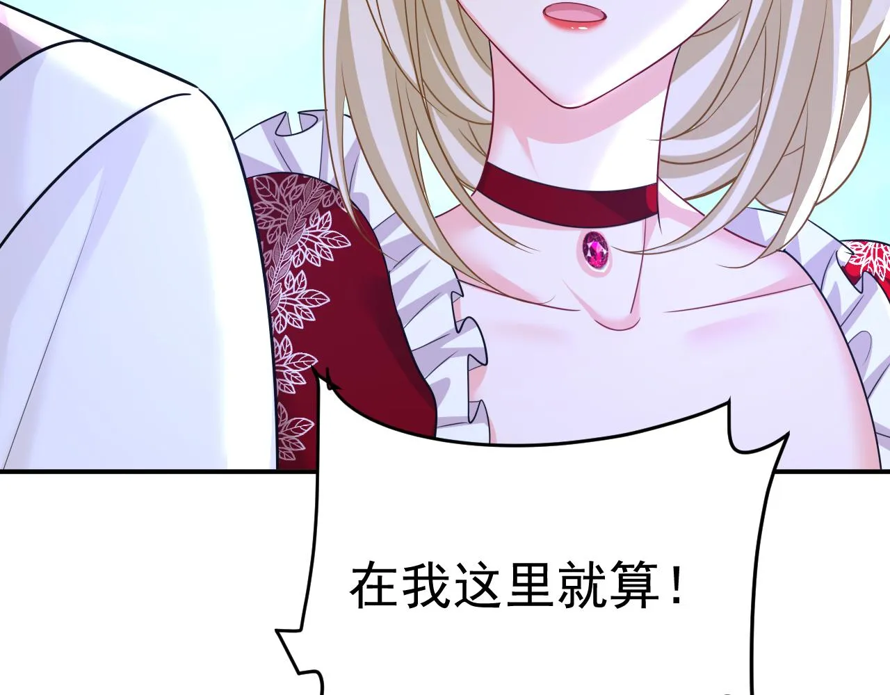 第595话 你在想什么？ 第63页