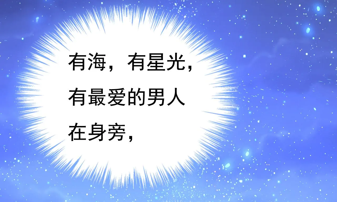 第595话 你在想什么？ 第79页