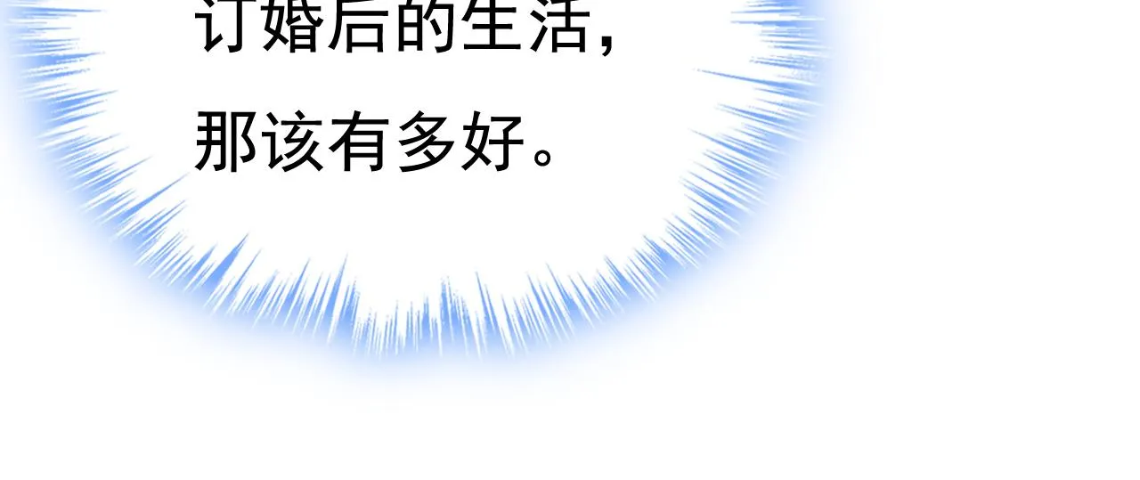第595话 你在想什么？ 第82页