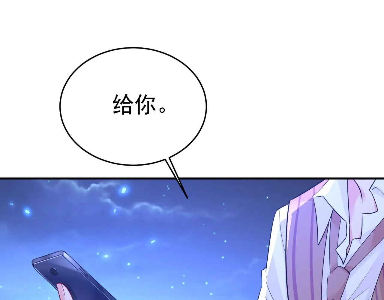 第595话 你在想什么？ 第85页