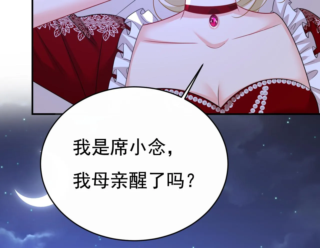 第595话 你在想什么？ 第102页