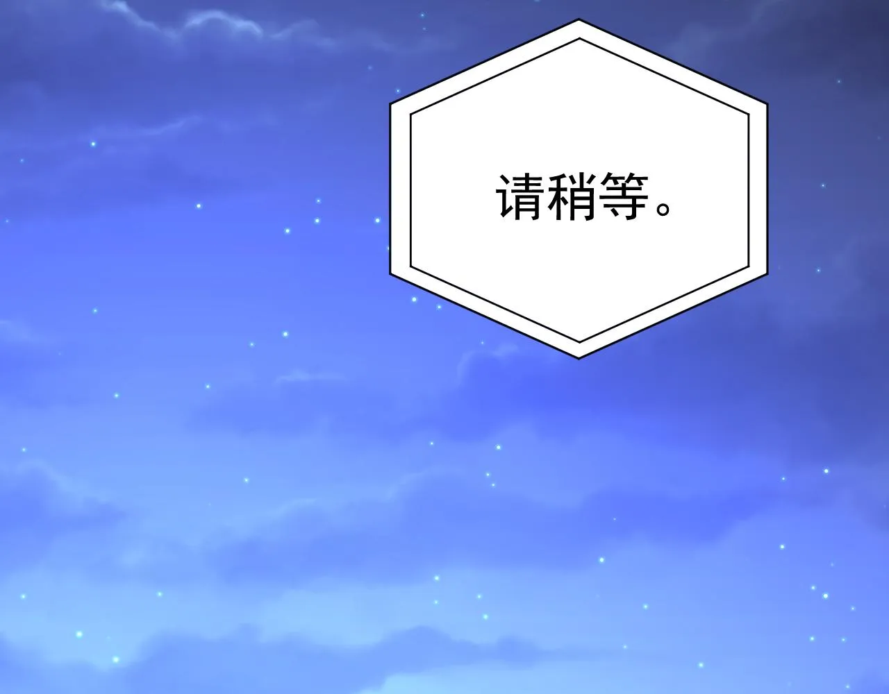 第595话 你在想什么？ 第103页