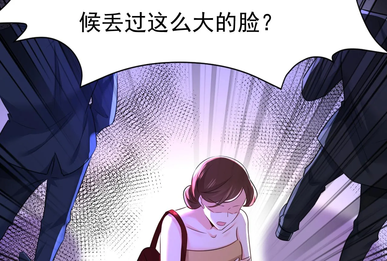 第594话 我会让你们加倍奉还 第6页