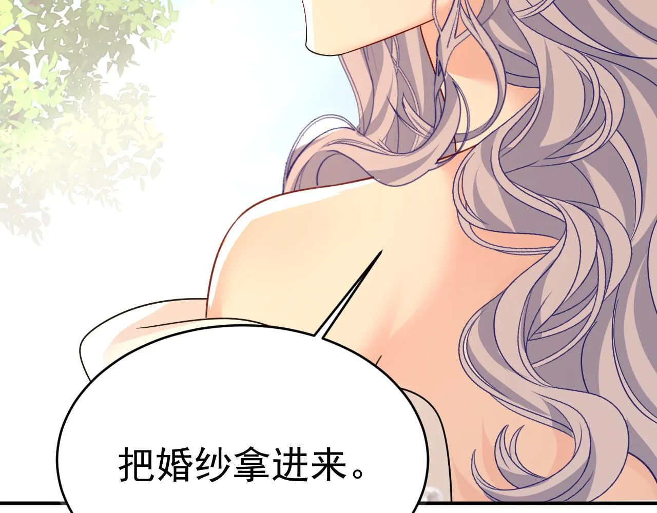 第594话 我会让你们加倍奉还 第25页