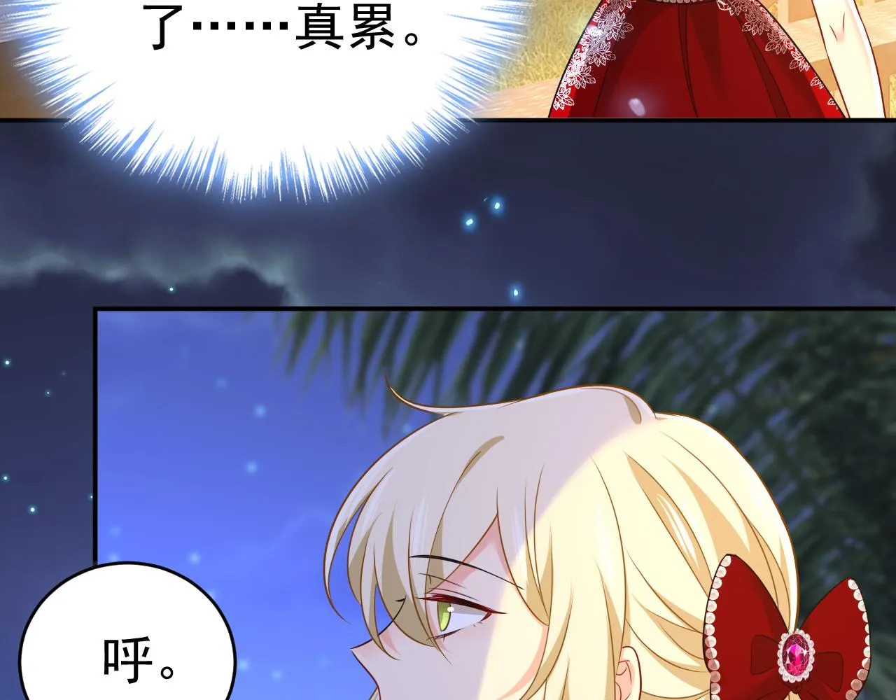 第594话 我会让你们加倍奉还 第56页