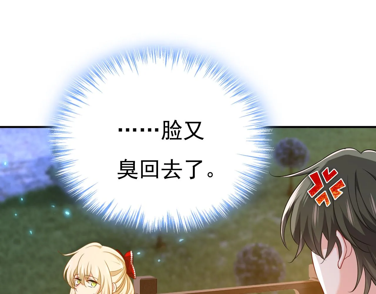 第594话 我会让你们加倍奉还 第63页