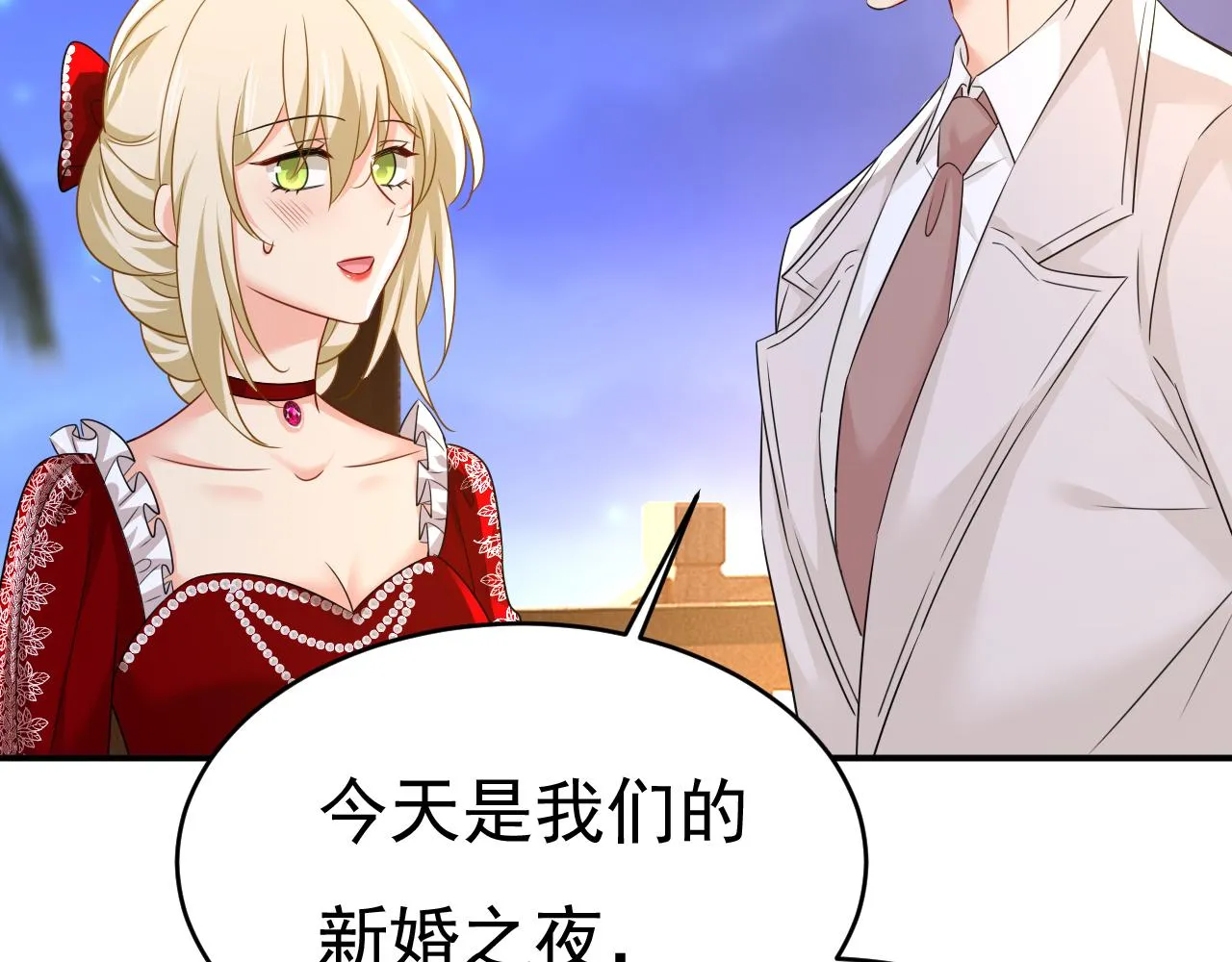第594话 我会让你们加倍奉还 第81页