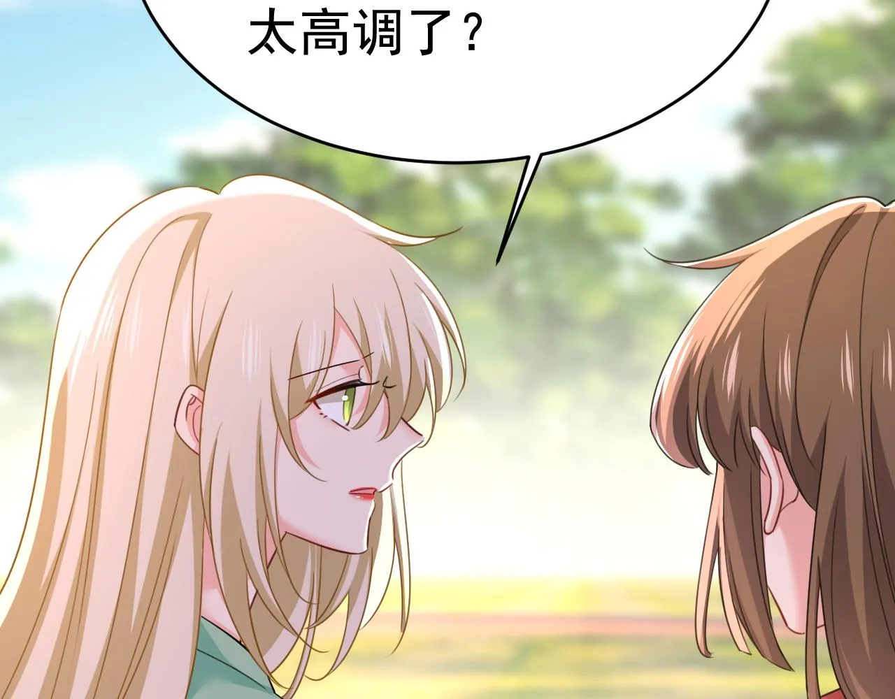 第600话 给她送微波炉？ 第107页