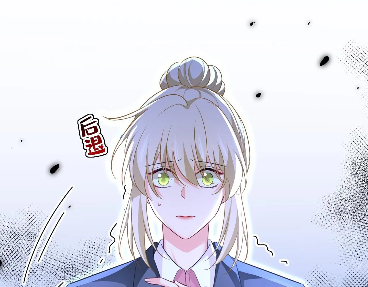 第618话 怎么会变成这样？ 第4页