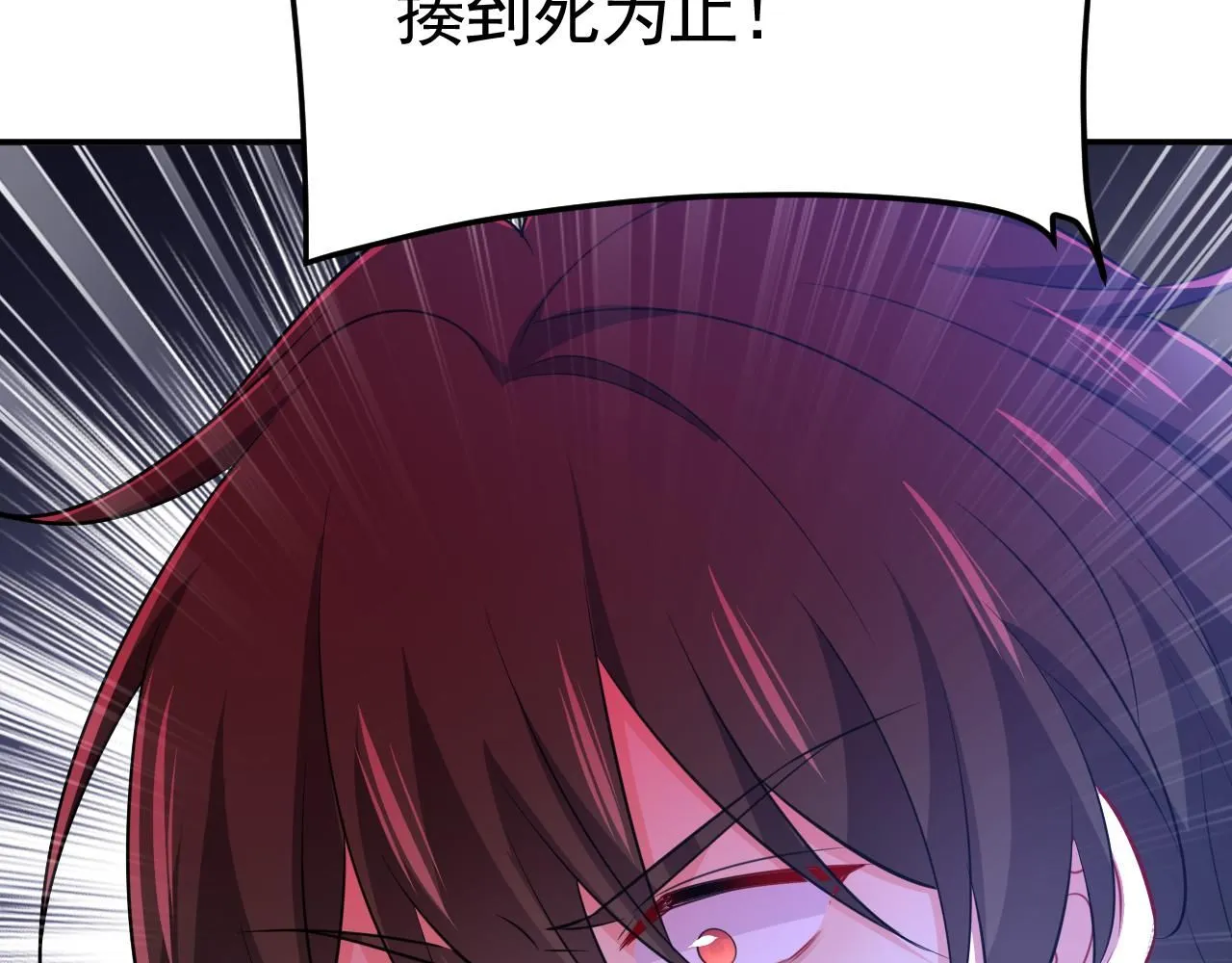 第618话 怎么会变成这样？ 第16页