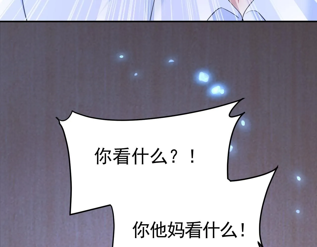 第618话 怎么会变成这样？ 第18页