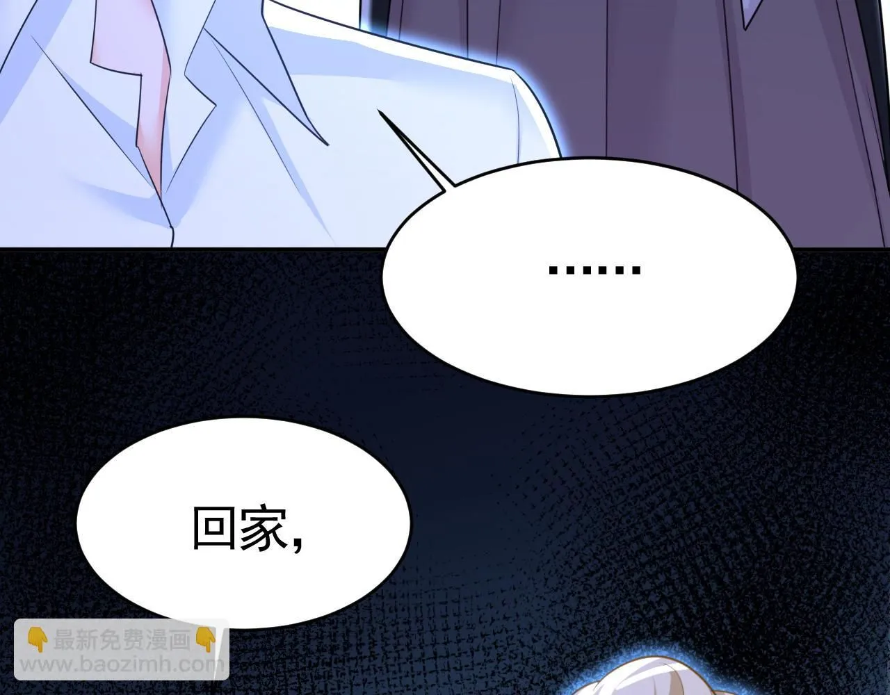 第618话 怎么会变成这样？ 第26页