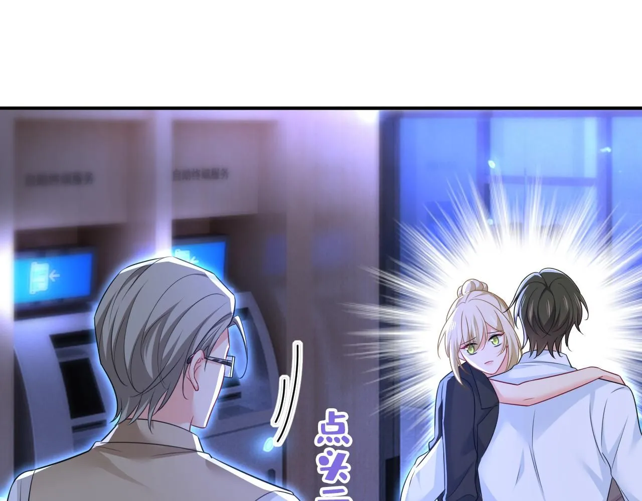 第618话 怎么会变成这样？ 第37页