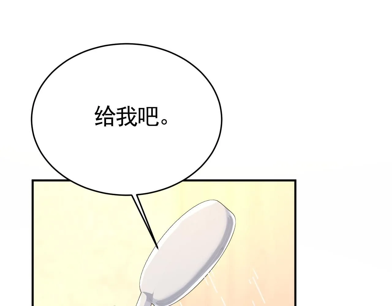 第618话 怎么会变成这样？ 第64页