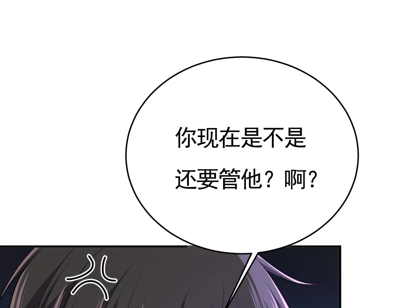 第618话 怎么会变成这样？ 第70页