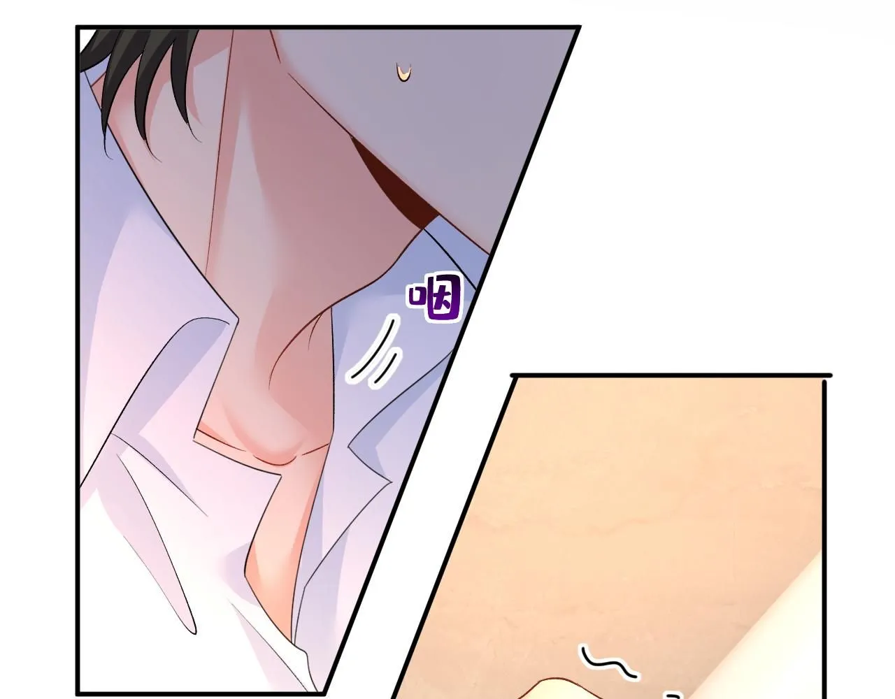 第618话 怎么会变成这样？ 第84页