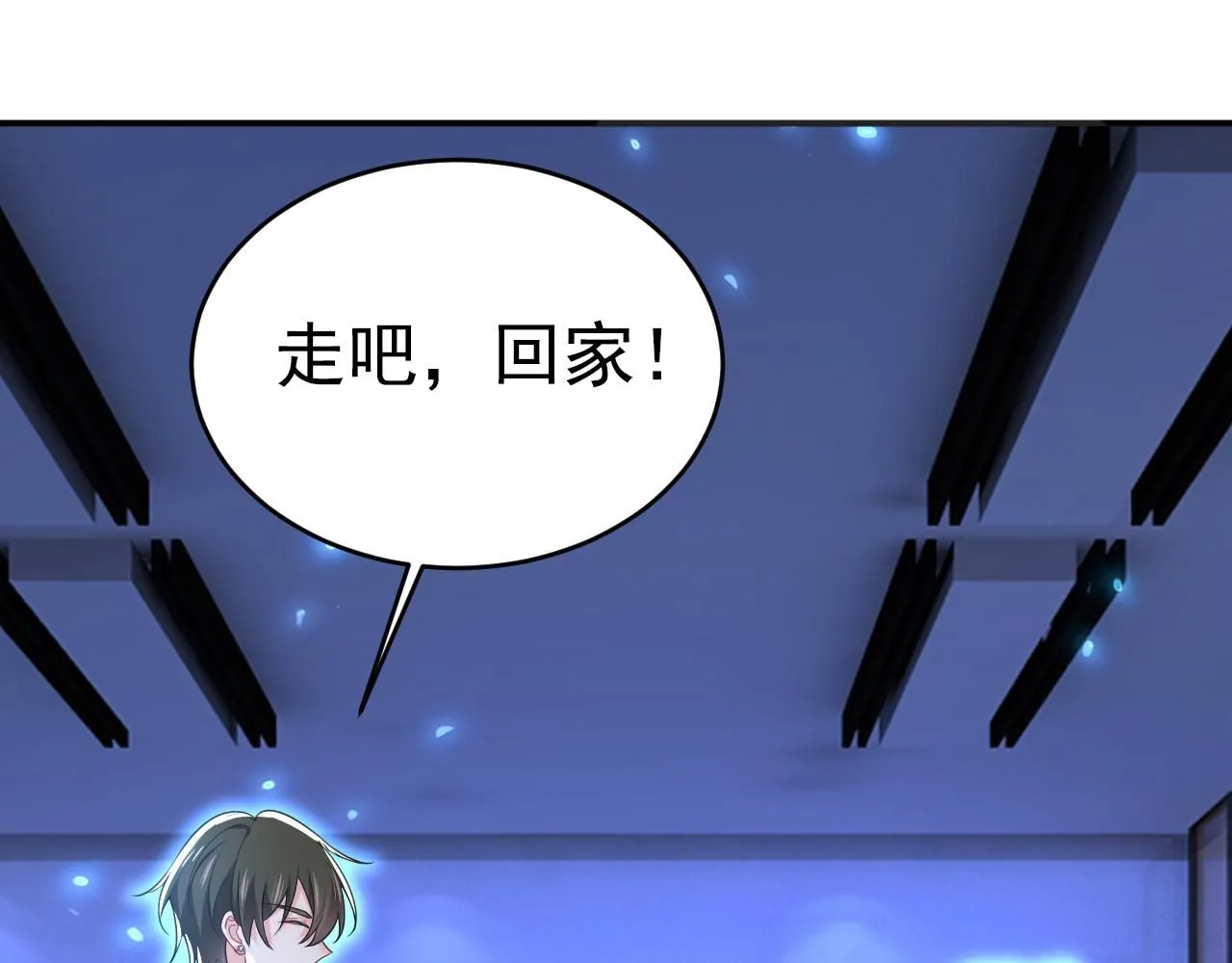第615话 时小念，你在哪？ 第15页