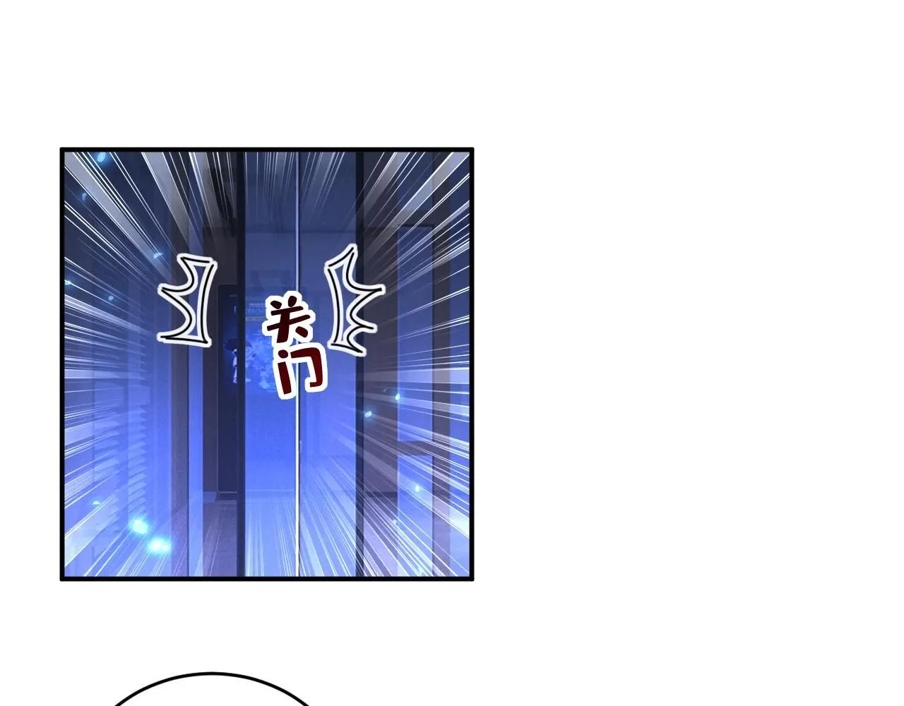 第615话 时小念，你在哪？ 第49页