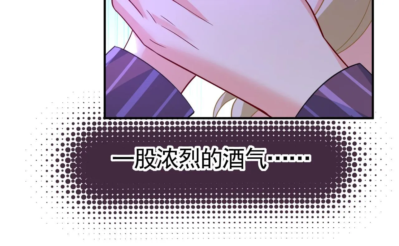 第615话 时小念，你在哪？ 第50页