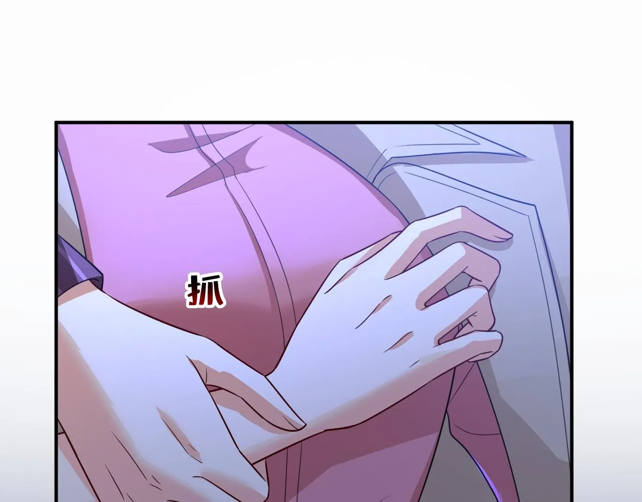 第615话 时小念，你在哪？ 第77页