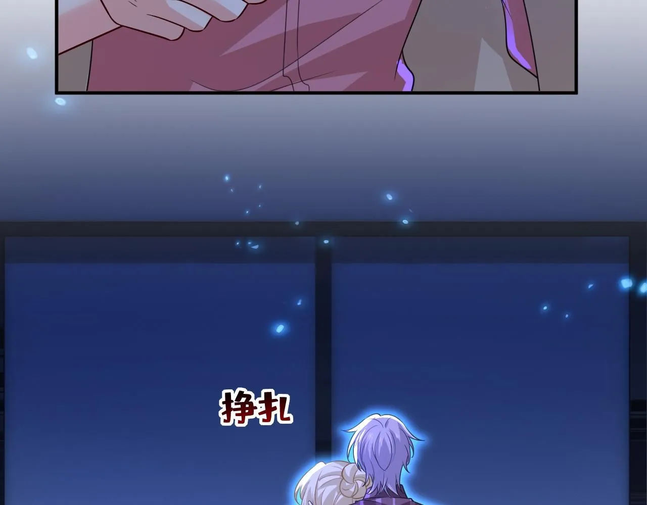 第615话 时小念，你在哪？ 第78页