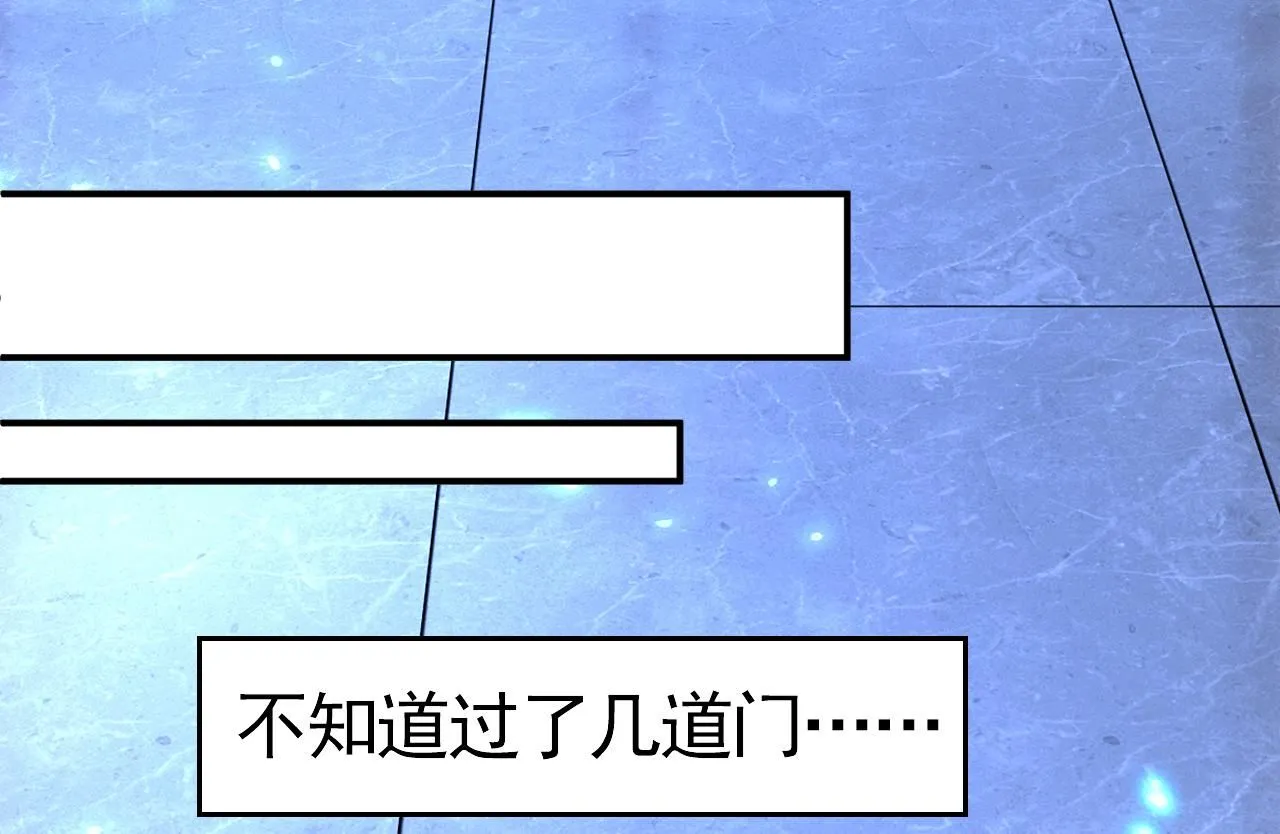 第615话 时小念，你在哪？ 第81页