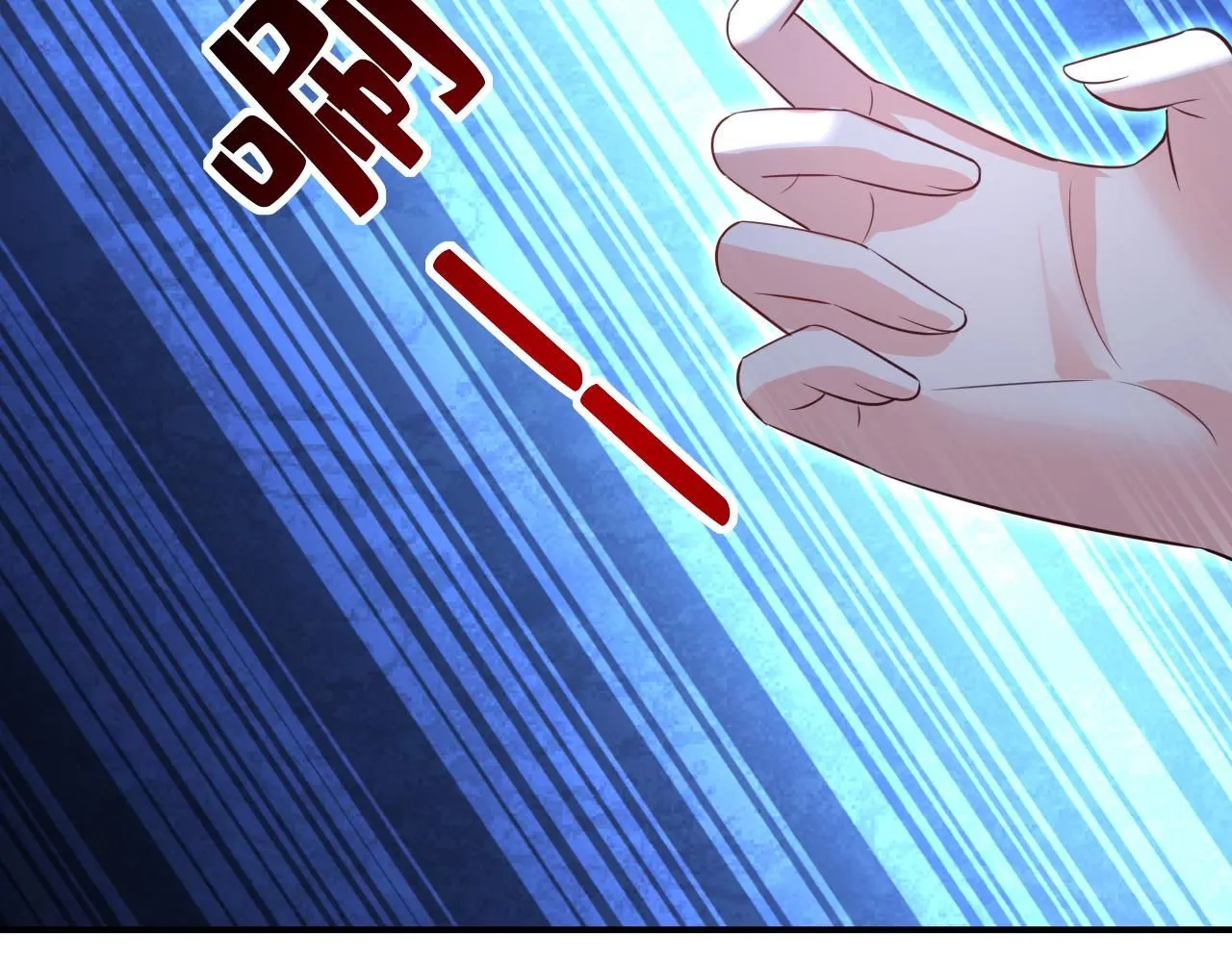 第615话 时小念，你在哪？ 第90页