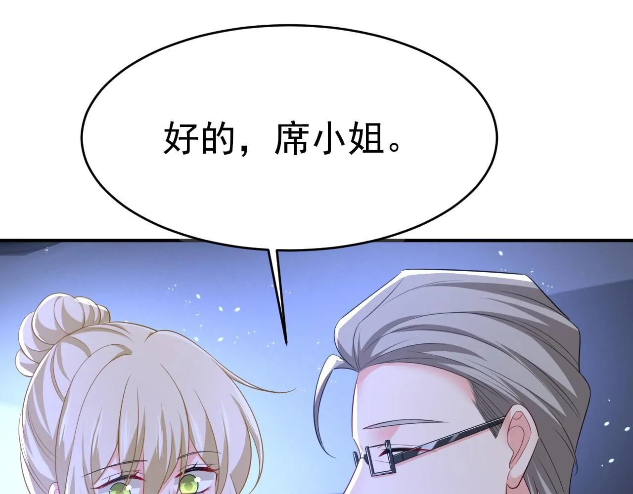 第614话 你们的回忆还真多！ 第12页