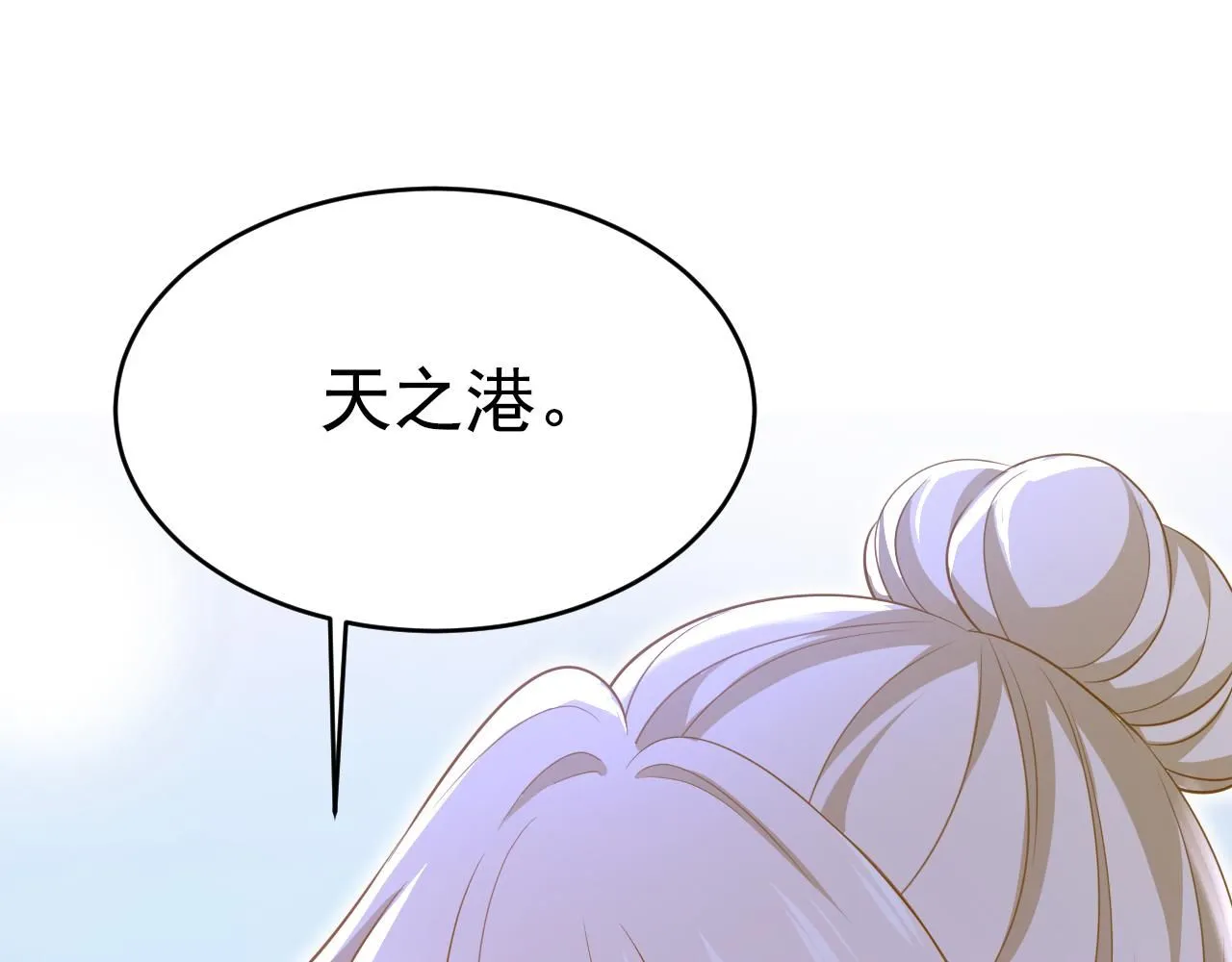 第614话 你们的回忆还真多！ 第28页
