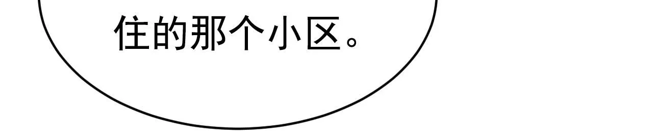 第614话 你们的回忆还真多！ 第35页