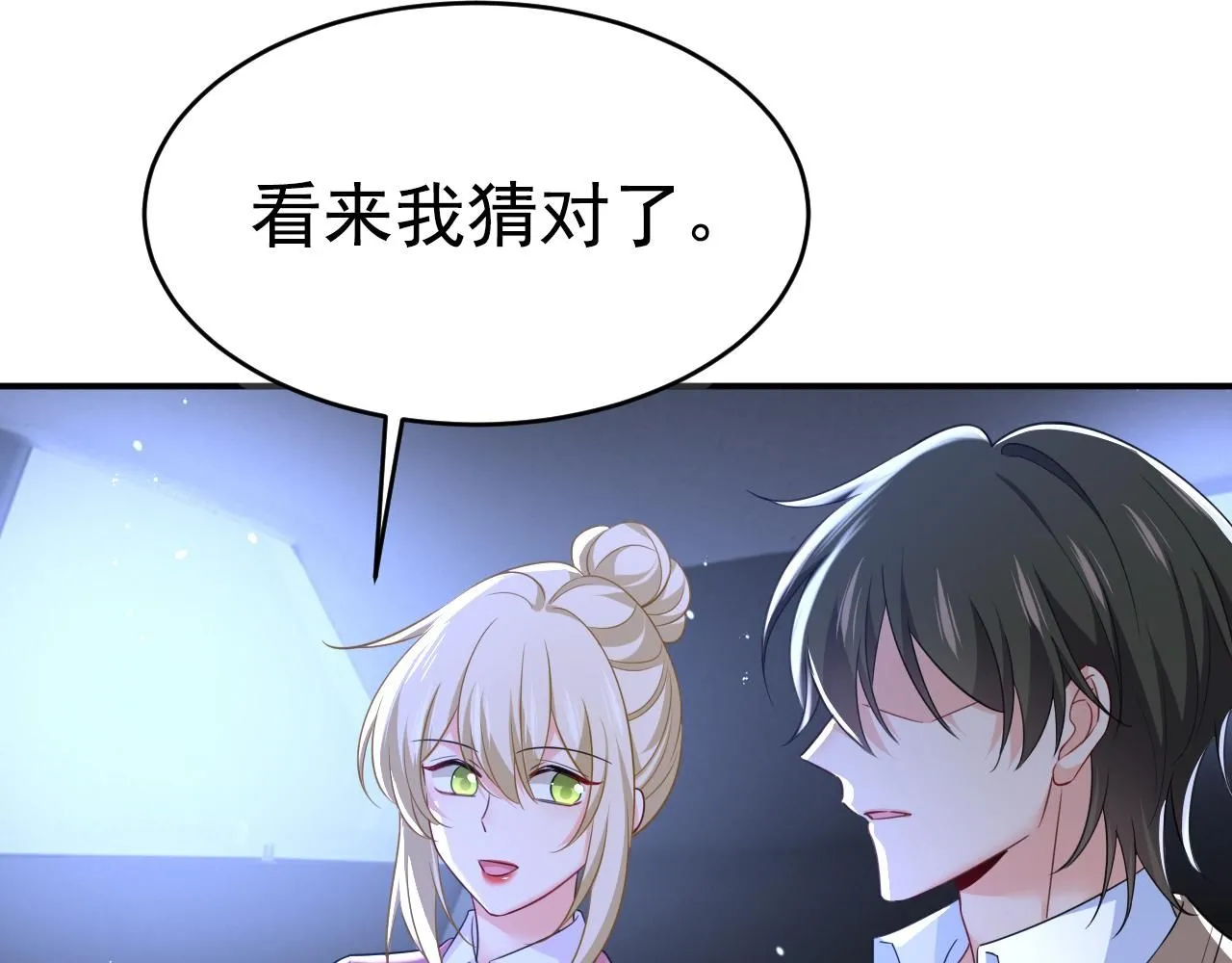 第614话 你们的回忆还真多！ 第53页