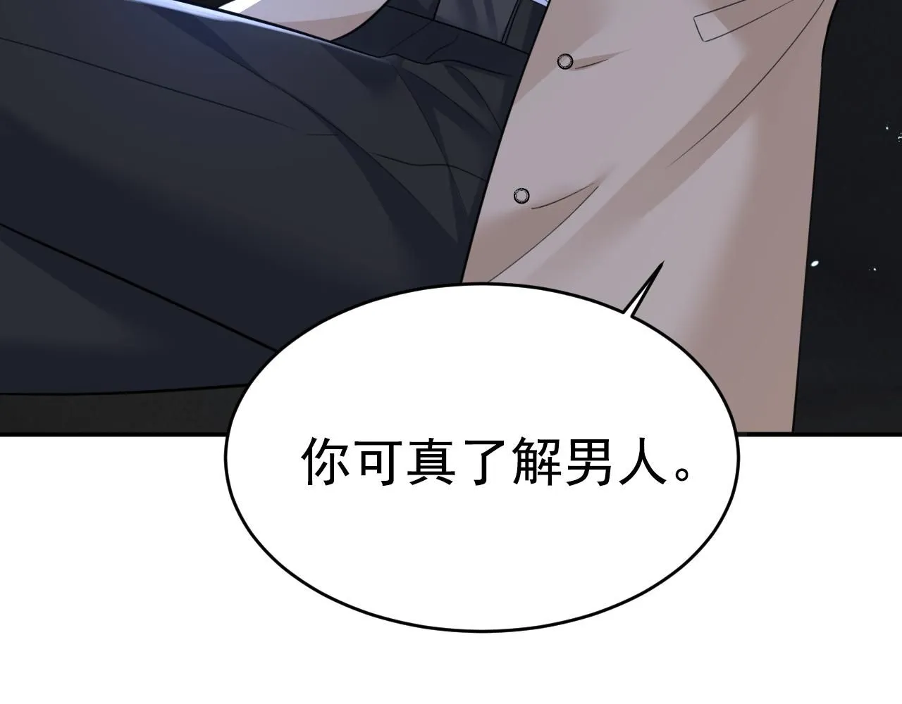 第614话 你们的回忆还真多！ 第55页