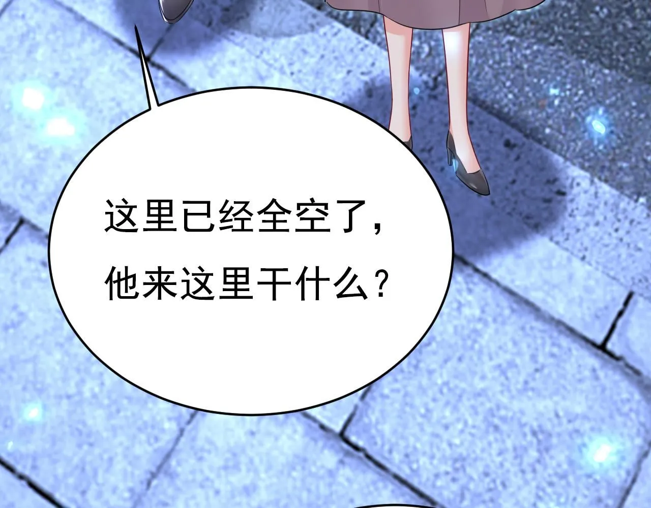 第614话 你们的回忆还真多！ 第80页