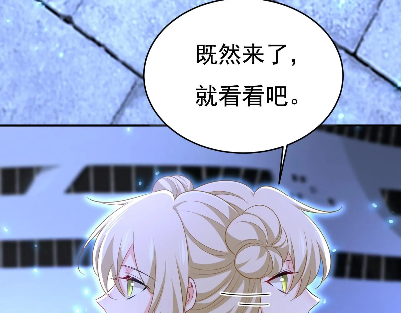 第614话 你们的回忆还真多！ 第81页