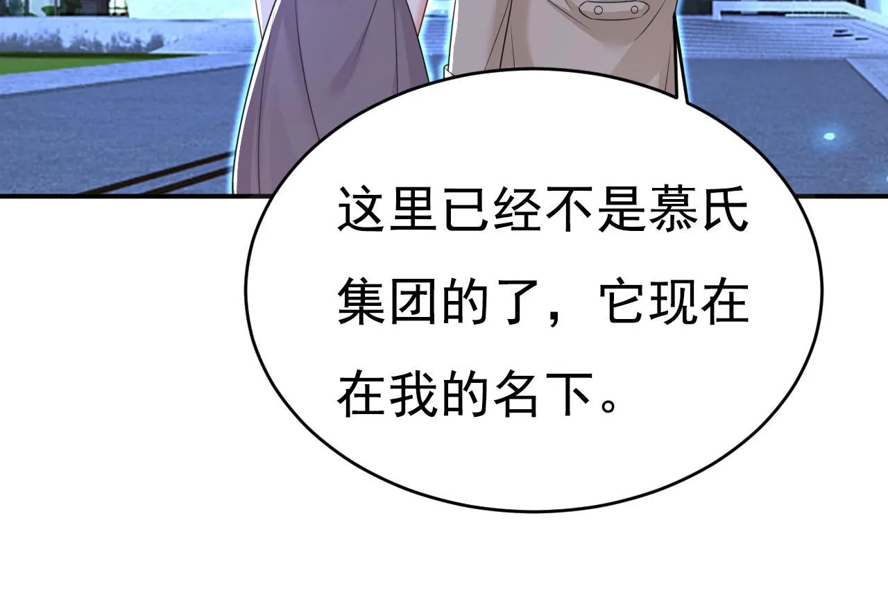 第614话 你们的回忆还真多！ 第85页