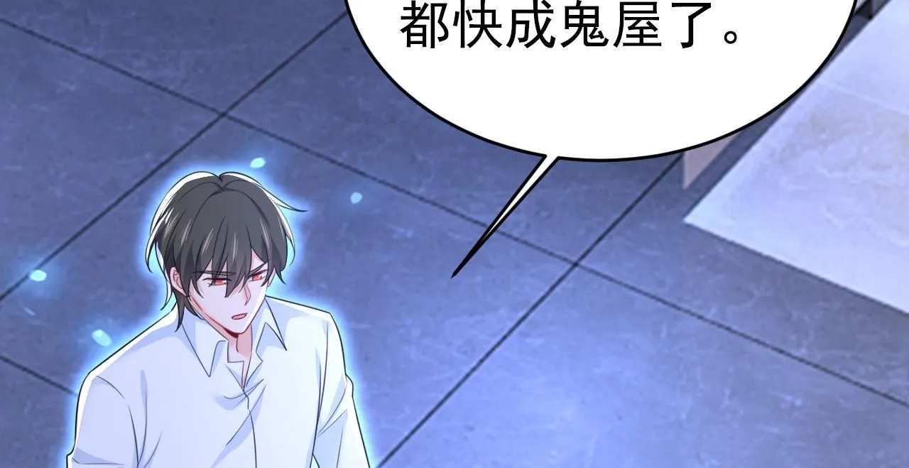 第614话 你们的回忆还真多！ 第98页