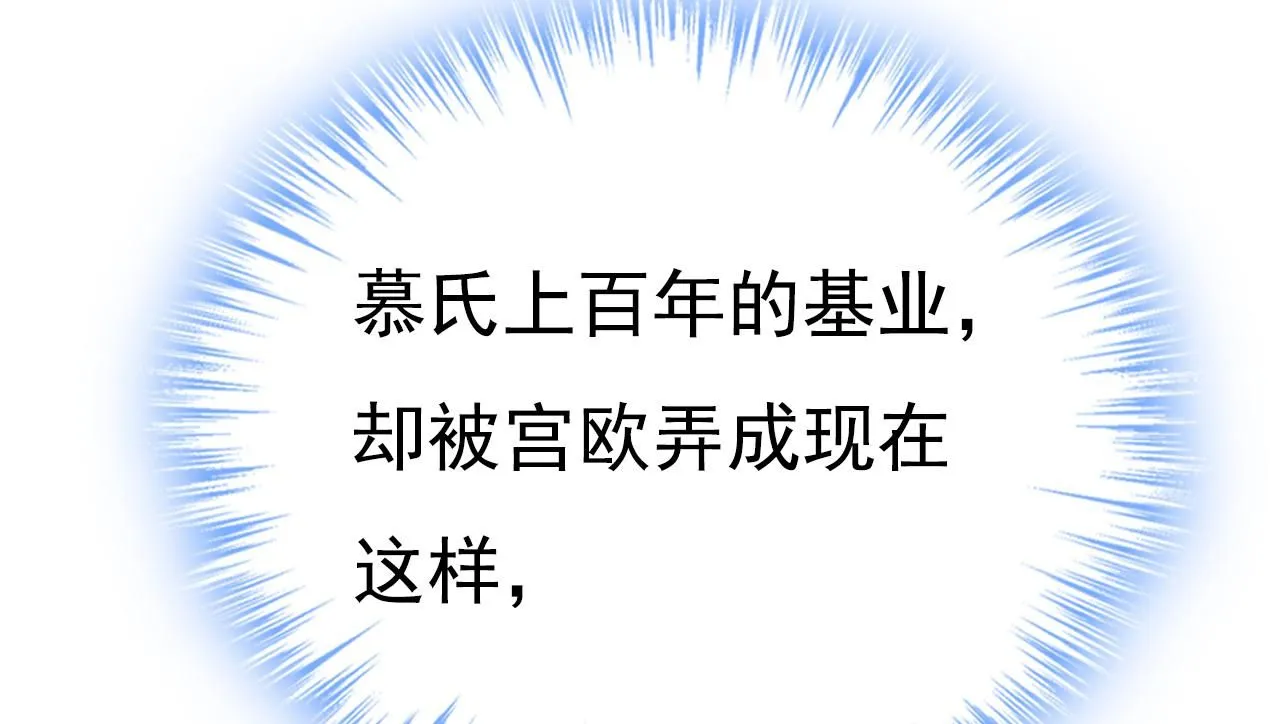 第614话 你们的回忆还真多！ 第100页