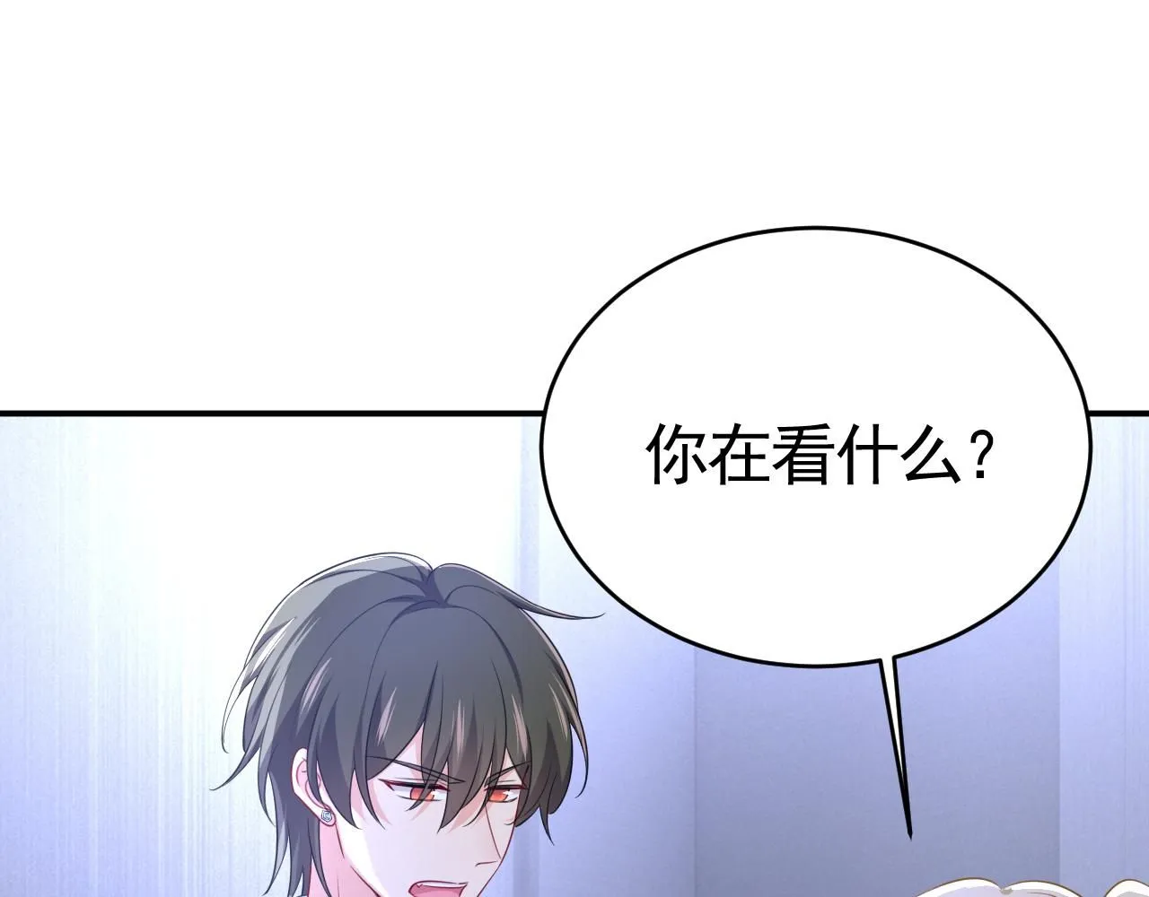 第612话 时小念，你少做梦！ 第51页